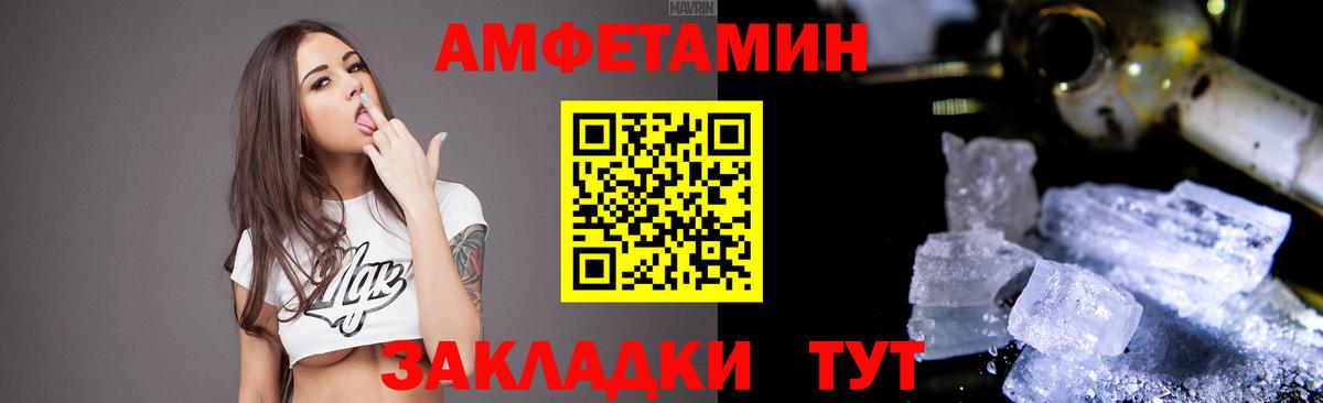 Амфетамин 97% Карталы