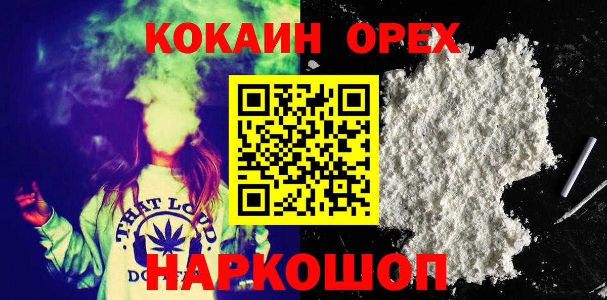 Cocaine 98%  Cocaine Columbia  Вход с VPN  Карталы 