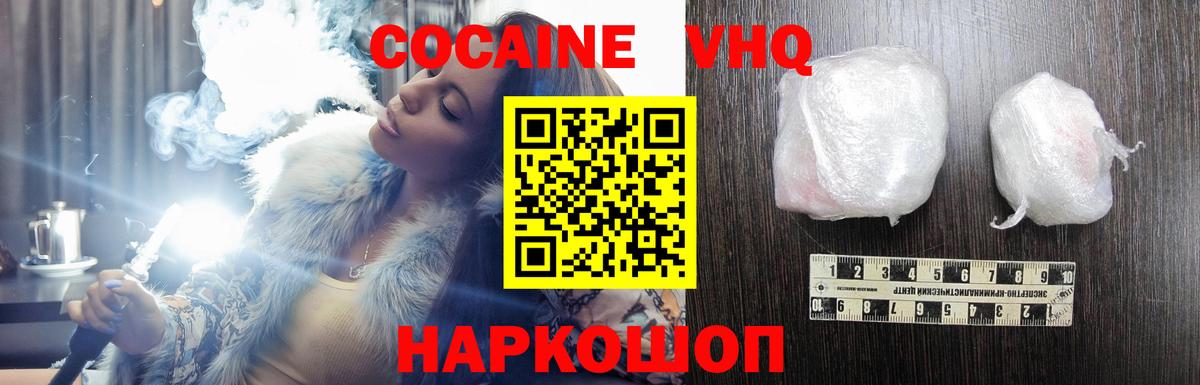 КОКАИН 99% Карталы