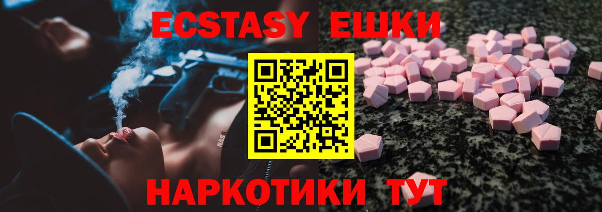 Экстази mix Карталы