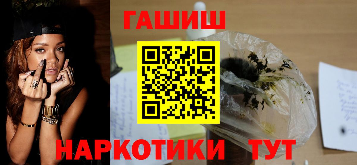 Карталы  Вход с VPN  Конопля  ЭКСТАЗИ  Гашиш  Меф МЯУ МЯУ кристаллы  Cocaine  МЕФ 