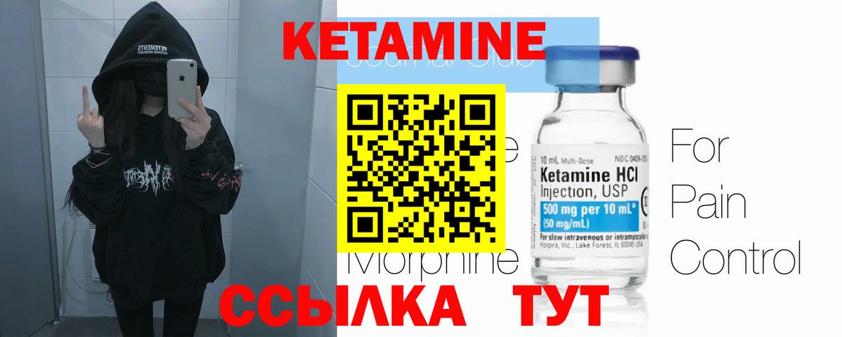 Кетамин VHQ  КЕТАМИН ketamine  Карталы  kraken ССЫЛКА  Вход с VPN 
