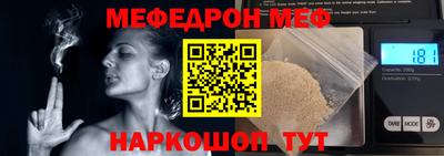 прущая мука Берёзовский