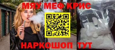 кокаин премиум Бийск