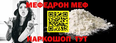 прущая мука Берёзовский