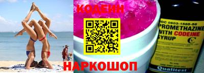 кокаин премиум Бийск