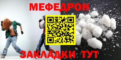 прущая мука Берёзовский