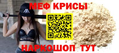 mdma Беслан