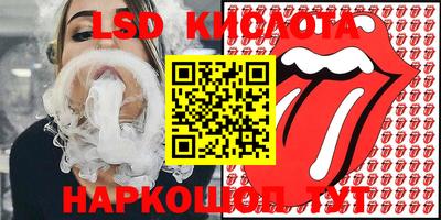 мяу мяу кристалл Гуково