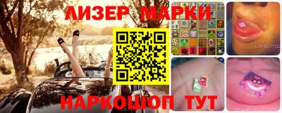 кокаин премиум Бийск