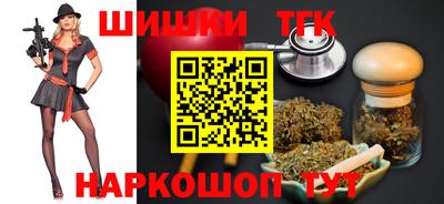 спайс Гулькевичи