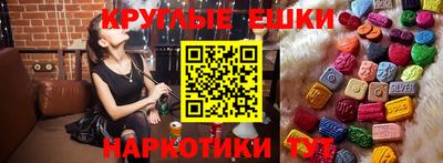 кокаин премиум Бийск