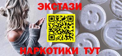 кокаин премиум Бийск