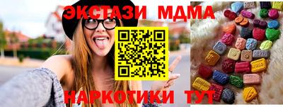 кокаин премиум Бийск
