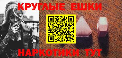 кокаин премиум Бийск