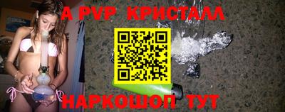 кокаин премиум Бийск