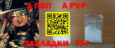 кокаин премиум Бийск