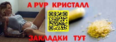 кокаин премиум Бийск