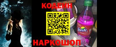 кокаин премиум Бийск