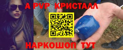 кокаин премиум Бийск