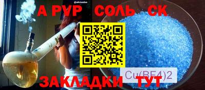mdma Беслан