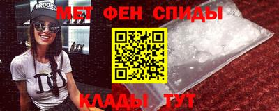 mdma Беслан