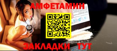 кокаин премиум Бийск