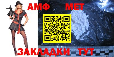 mdma Беслан