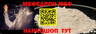 кокаин премиум Бийск