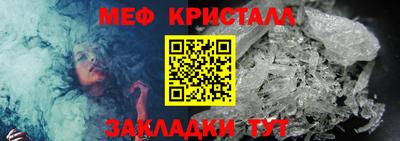 mdma Беслан