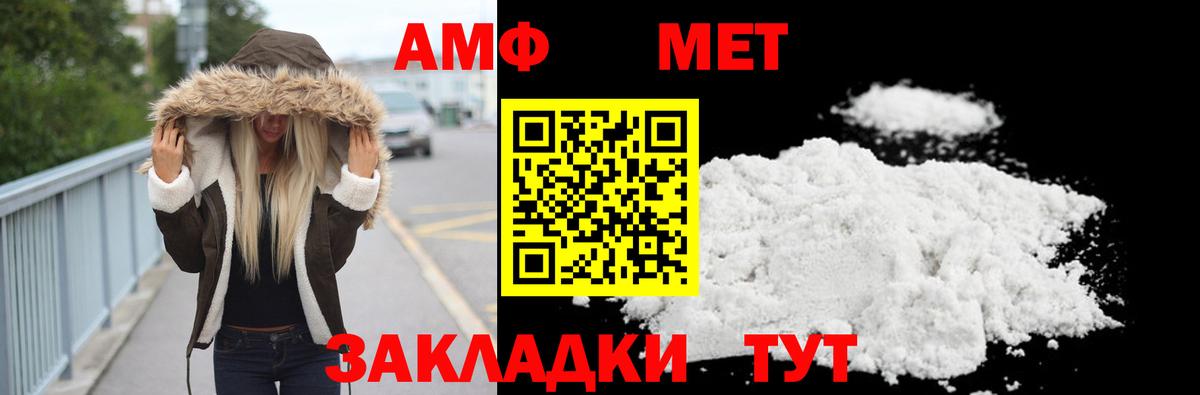 Метамфетамин кристалл Карталы
