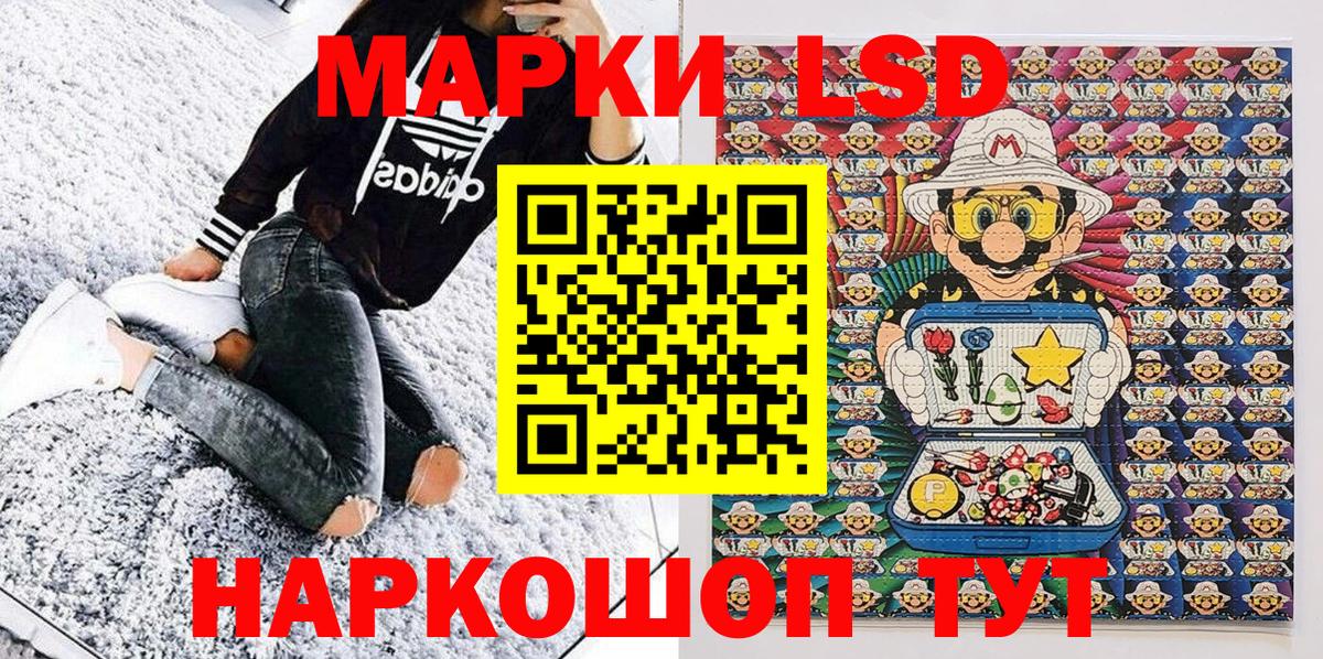 Карталы  Марки 25I-NBOMe 1,8мг  Марки 25I-NBOMe 1,8мг  Вход с VPN 