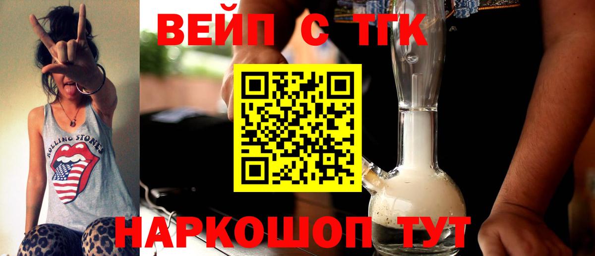 Дистиллят ТГК концентрат Карталы