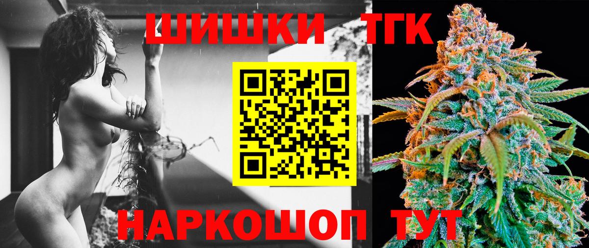 Бошки марихуана гибрид  Марихуана Amnesia  Карталы  Бошки марихуана Bruce Banner  Вход с VPN  Шишки марихуана план 